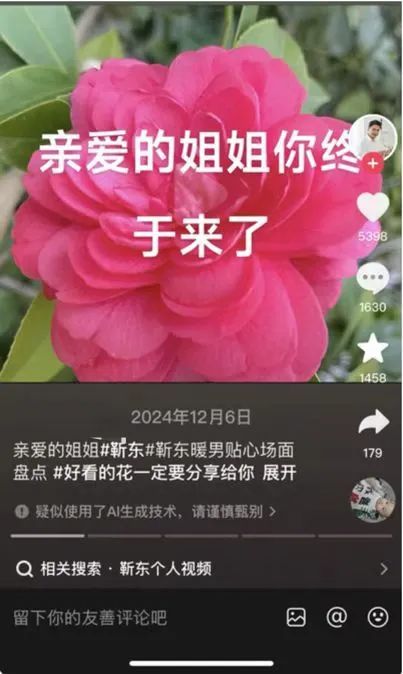 抖音课程分销 抖音课程分销