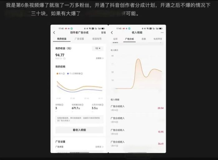 抖音课程分销 抖音课程分销