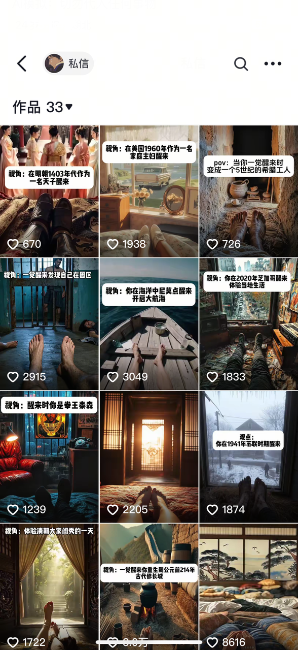 抖音课程分销 抖音课程分销