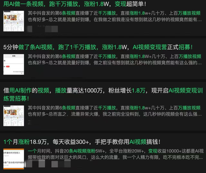 抖音课程分销 抖音课程分销