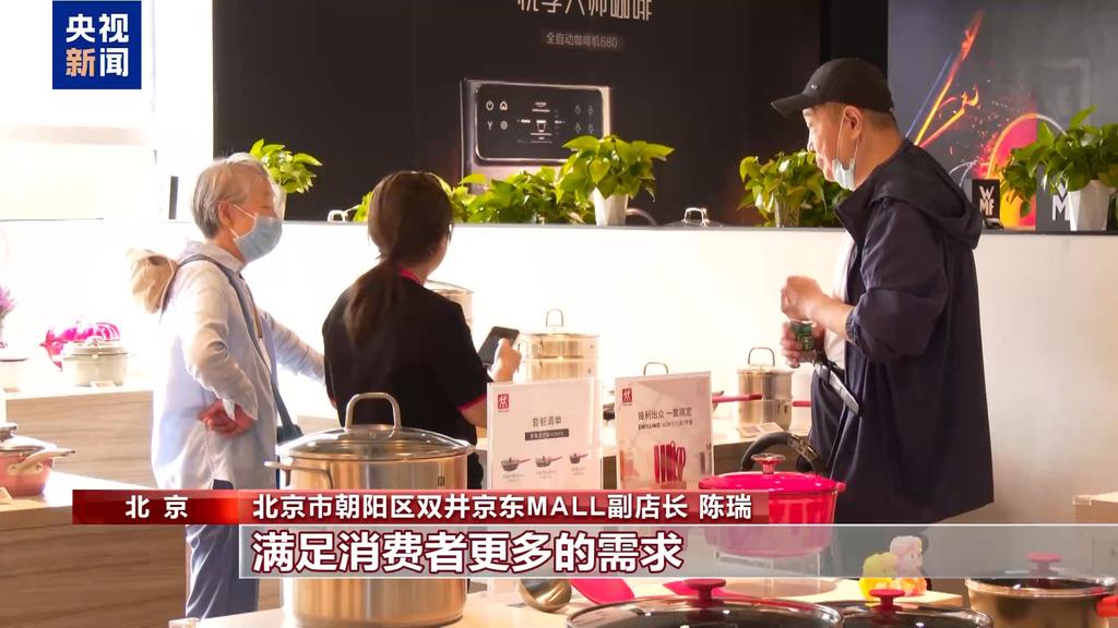 以旧换新补贴领取方法