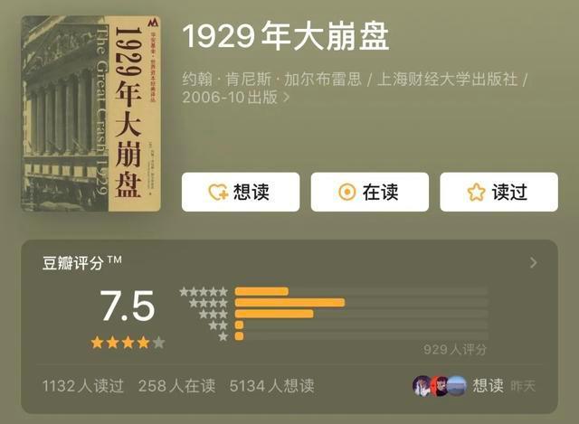 投资书籍推荐