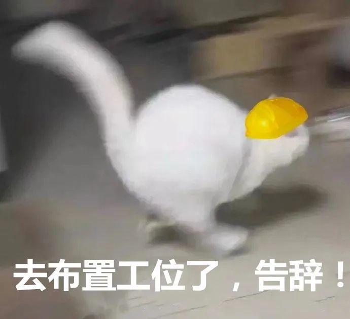 百元工位