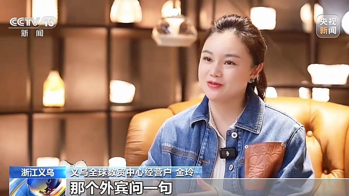 义乌创业做什么好 义乌创业做什么好