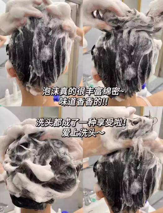 选洗发水选哪种更好