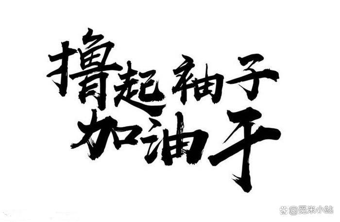 中年失业如何还房贷