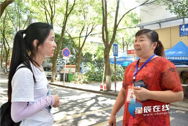 就业困难人员帮扶