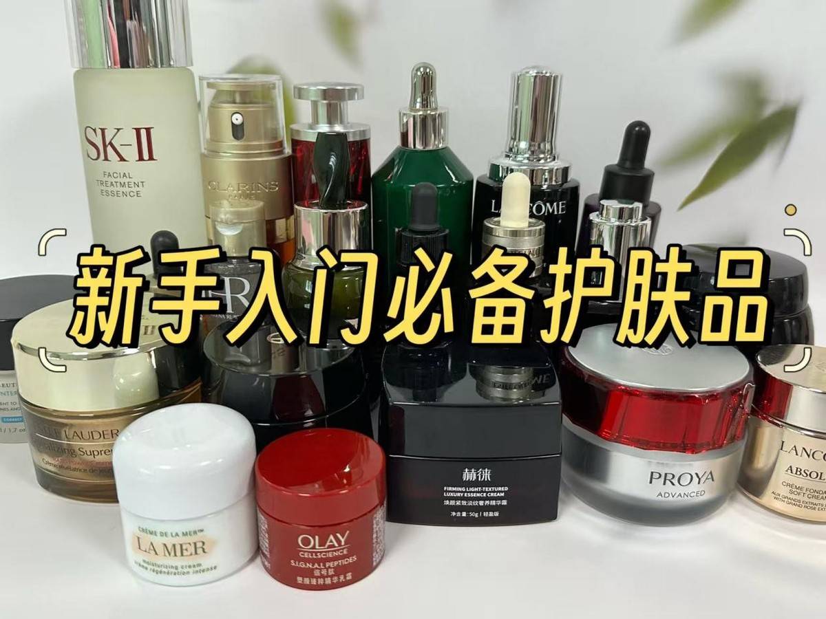 会让皮肤变紧致的产品