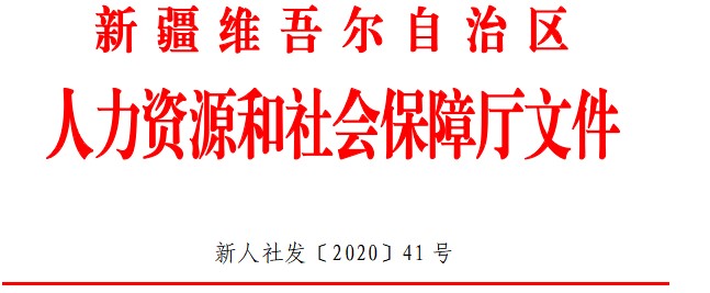 共享用工合法吗