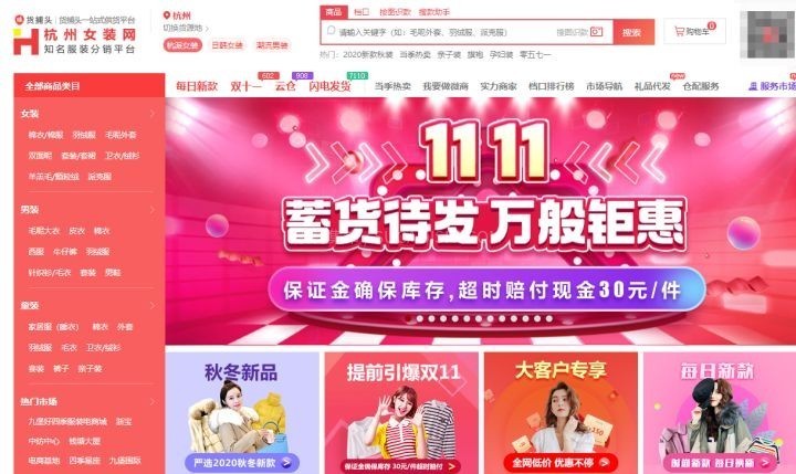 跨境电商，必须要收藏的36个货源网站
