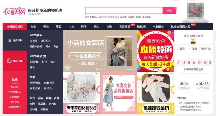跨境电商，必须要收藏的36个货源网站
