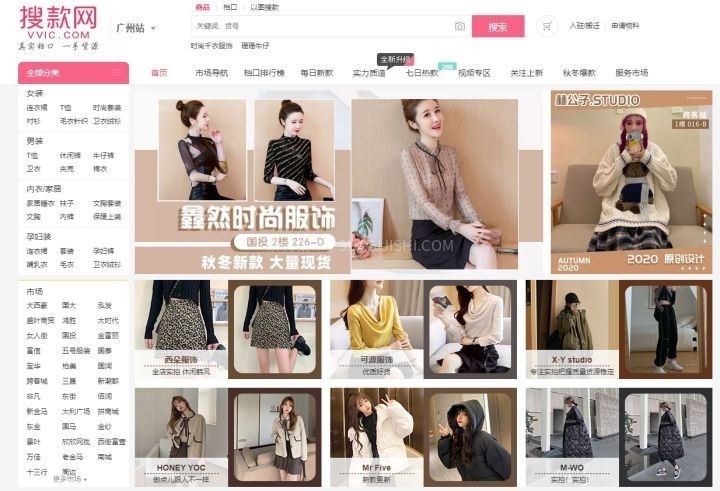 跨境电商，必须要收藏的36个货源网站