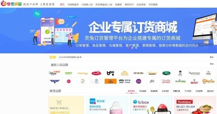 跨境电商，必须要收藏的36个货源网站