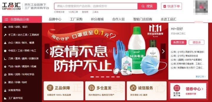 跨境电商，必须要收藏的36个货源网站