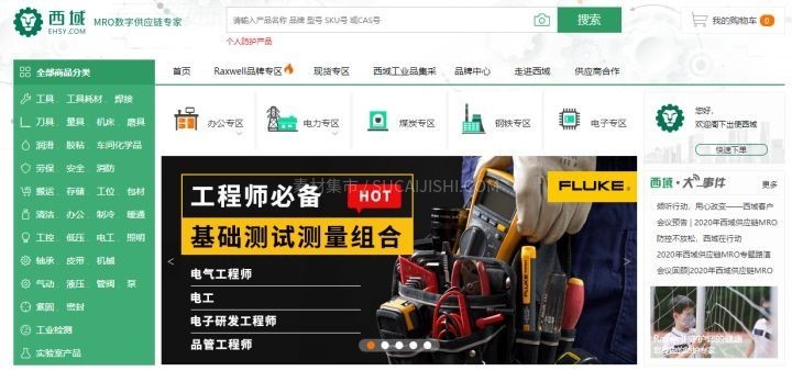 跨境电商，必须要收藏的36个货源网站