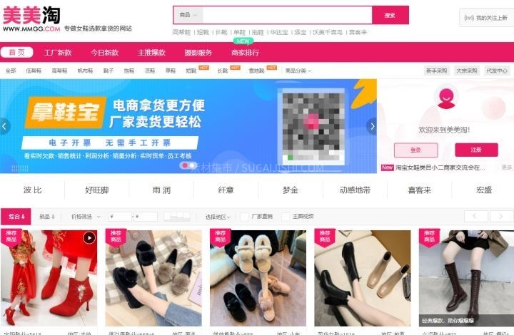 跨境电商，必须要收藏的36个货源网站