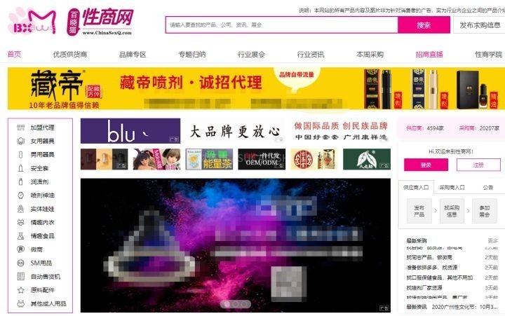 跨境电商，必须要收藏的36个货源网站