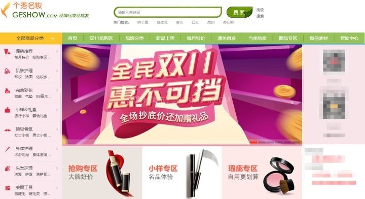 跨境电商，必须要收藏的36个货源网站