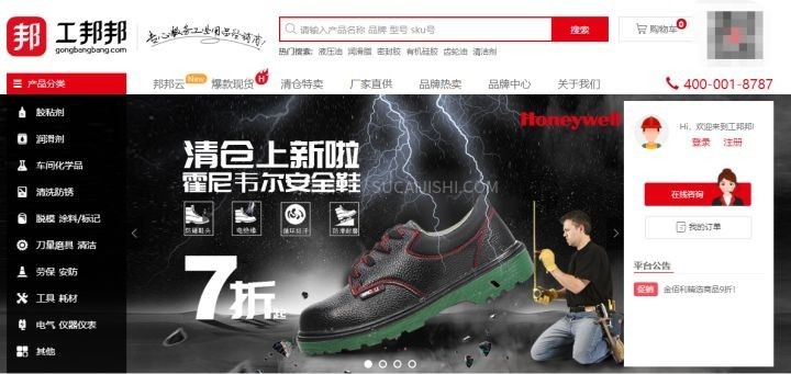 跨境电商，必须要收藏的36个货源网站