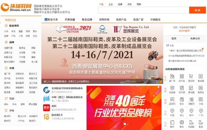 跨境电商，必须要收藏的36个货源网站