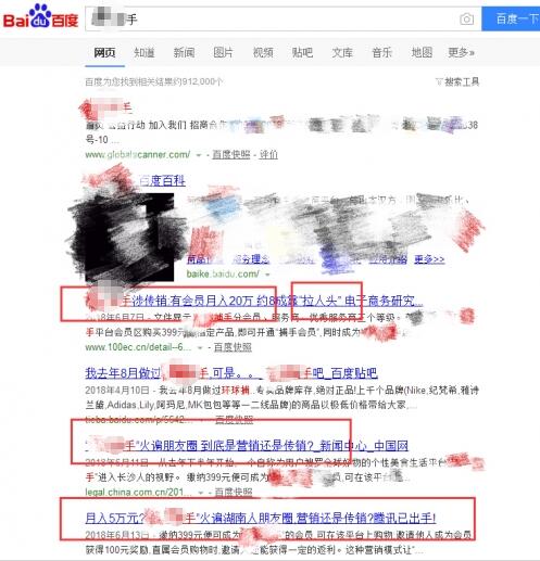 微商新手如何选产品？解决9成以上小白温饱问题-