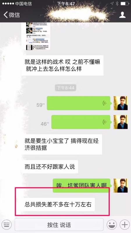 微商新手如何选产品？解决9成以上小白温饱问题-