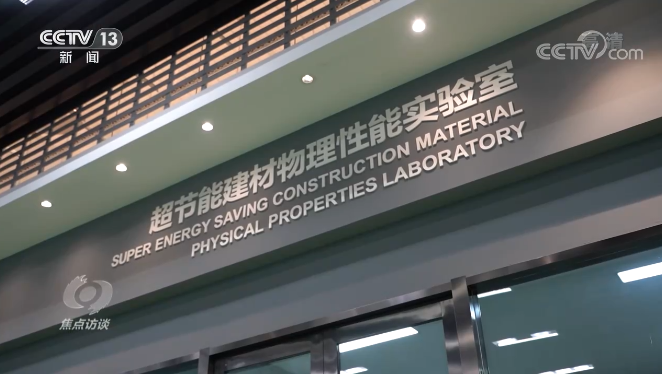 什么是低能耗暖男