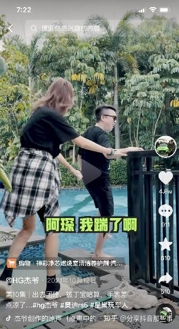 提高完播率 提高完播率