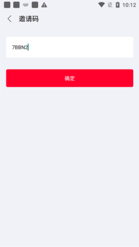 推文助手破解版最新版6 推文助手破解版最新版6