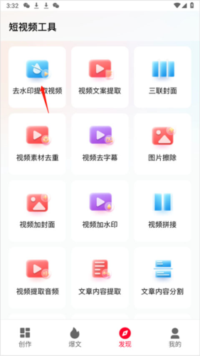 推文助手破解版最新版11 推文助手破解版最新版11