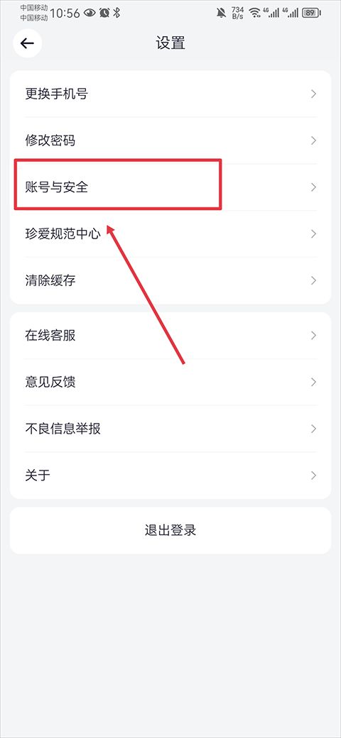 婚恋平台哪个最正规