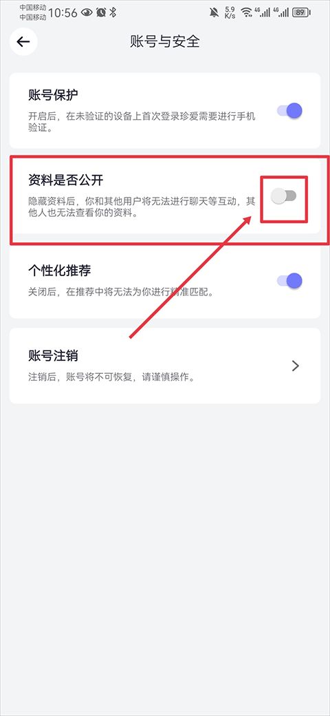 婚恋平台哪个最正规