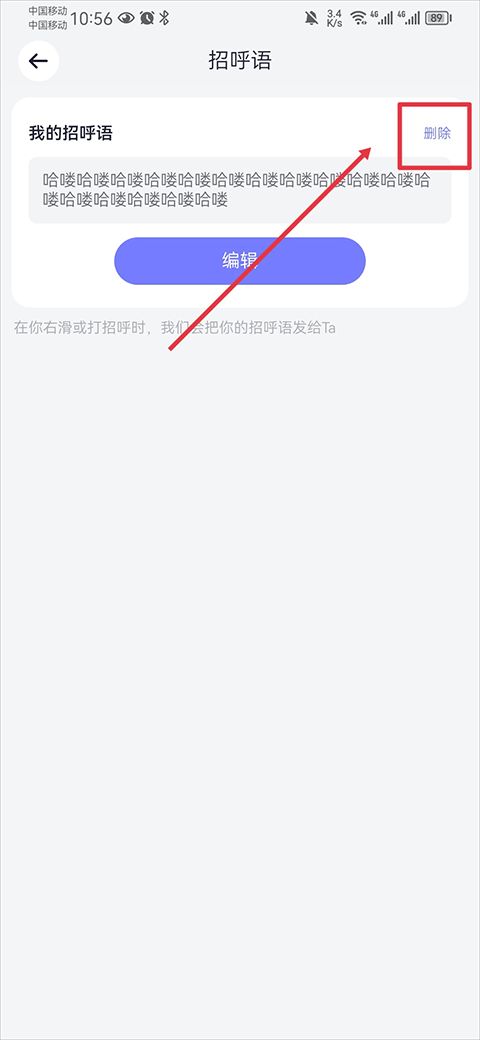 婚恋平台哪个最正规
