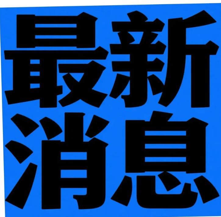 以旧换新补贴领取方法