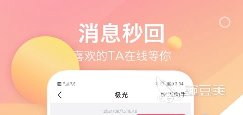 婚恋平台哪个最正规 婚恋平台哪个最正规