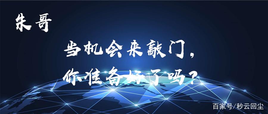 职业变现