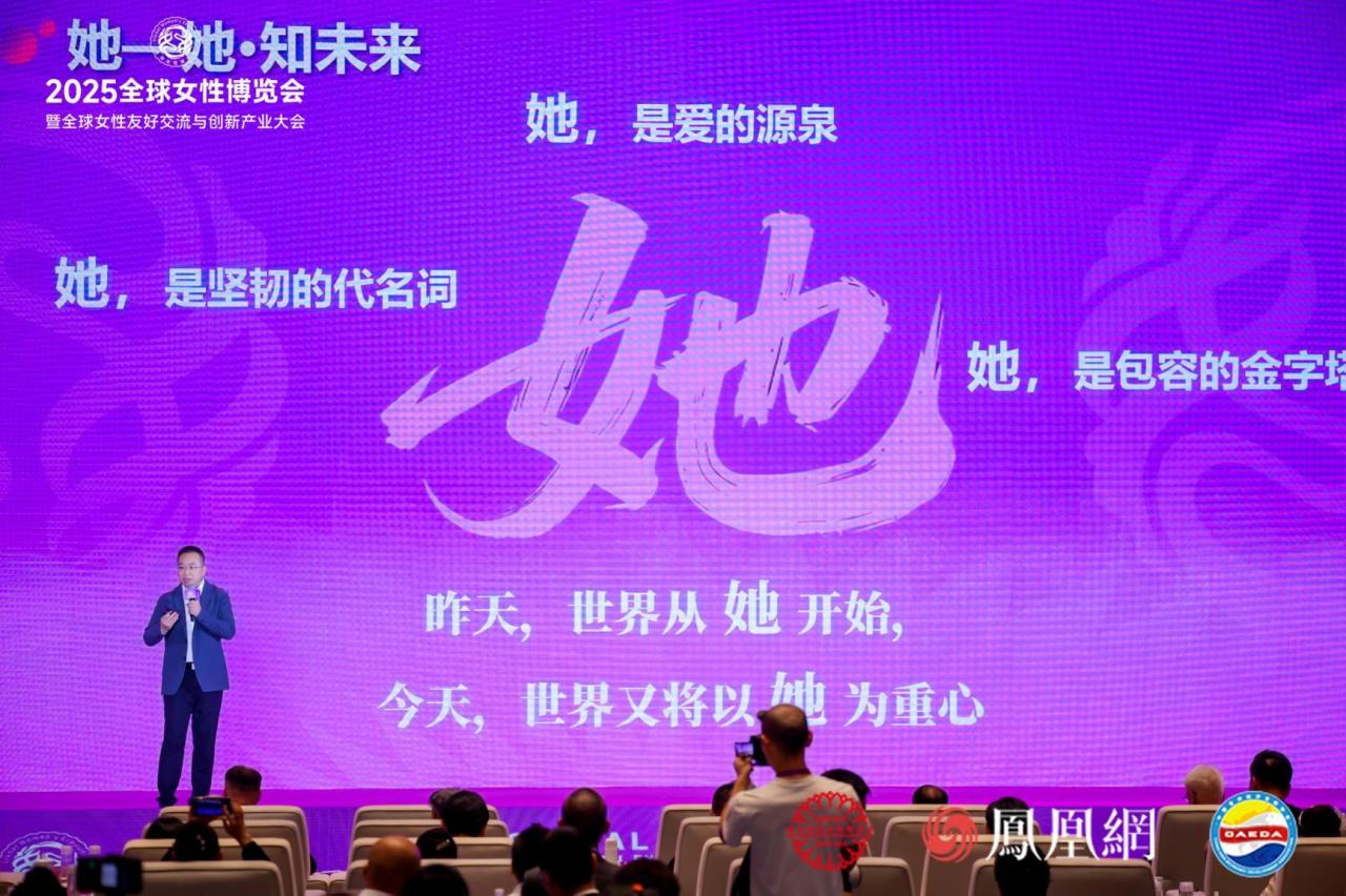 两性健康