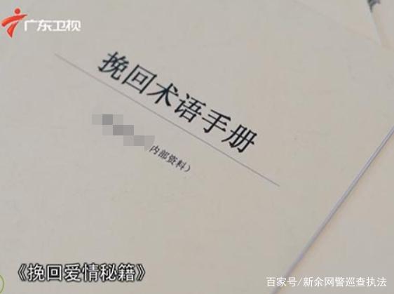 情感咨询机构可靠吗