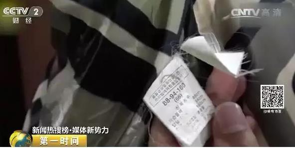 尾货处理有几种方式