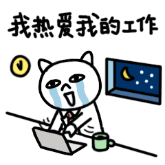 百元工位
