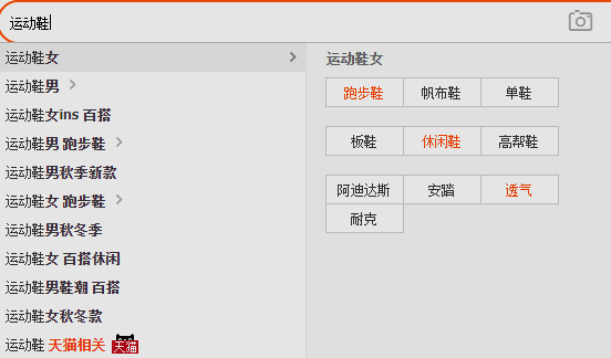 淘宝标题怎么写才能权重高