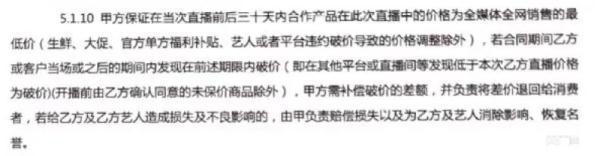 分销佣金什么意思