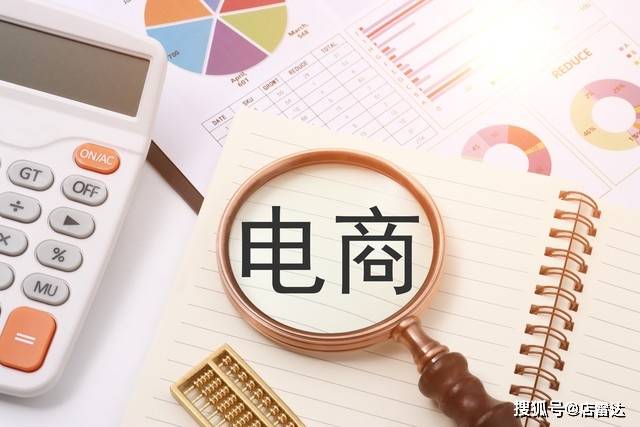 无货源选品方法和技巧