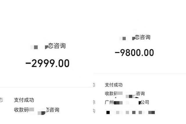 情感咨询机构可靠吗