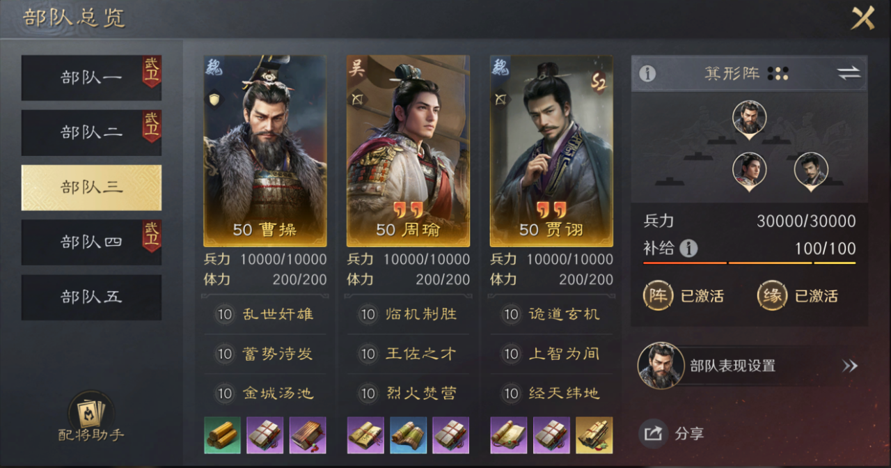 职场临界点