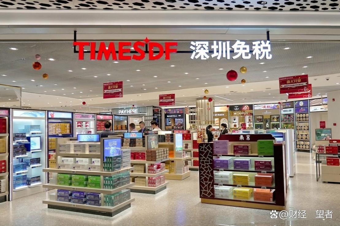 免税店 免税店