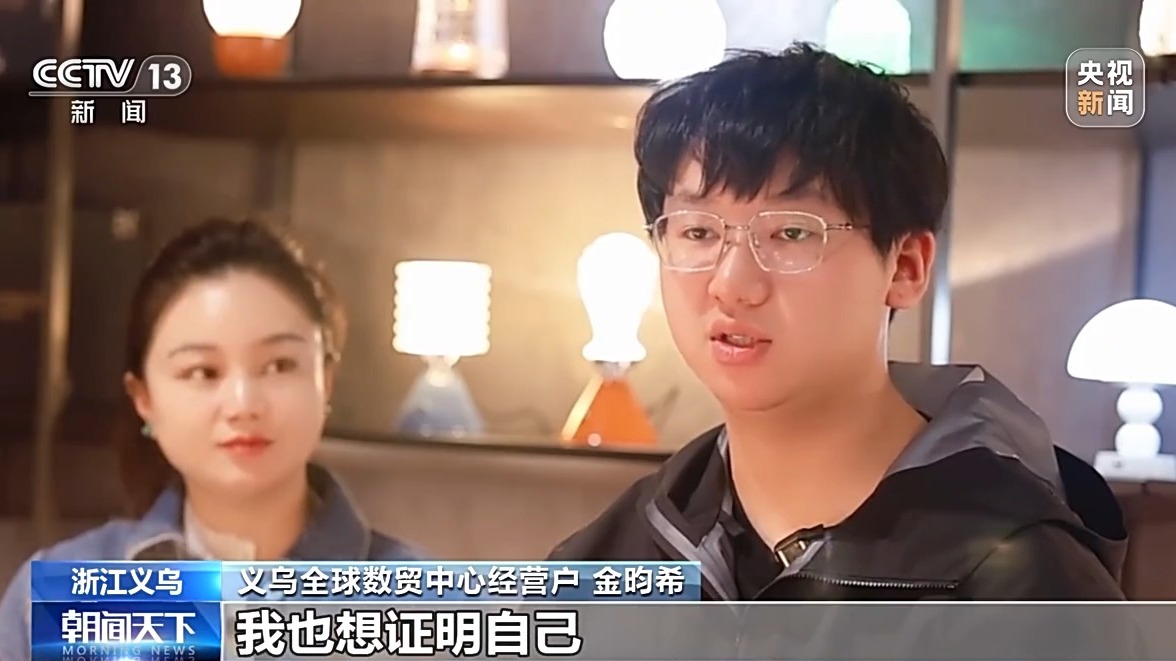 义乌创业做什么好 义乌创业做什么好