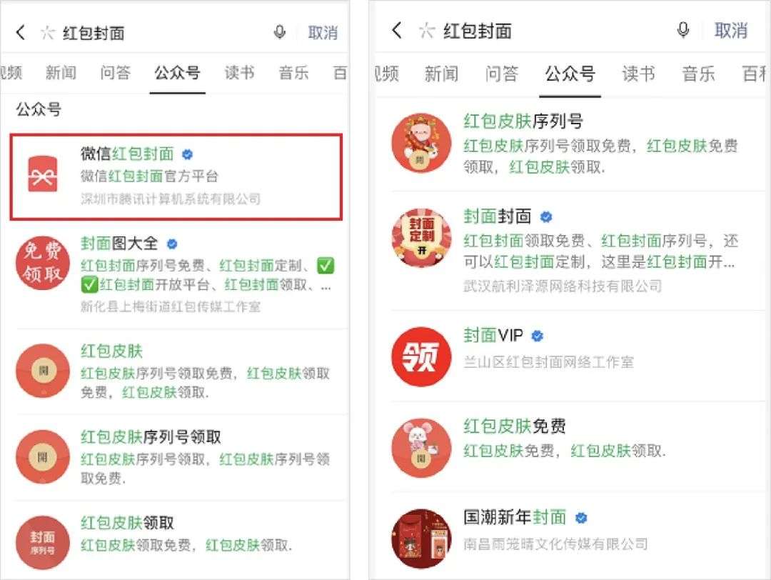 公众号赚钱方式有几种 公众号赚钱方式有几种