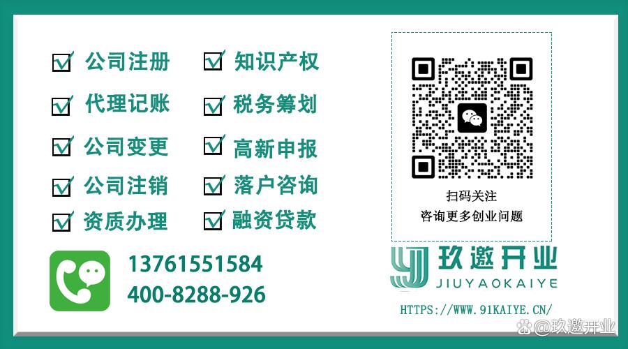 电商创业需要多少资金