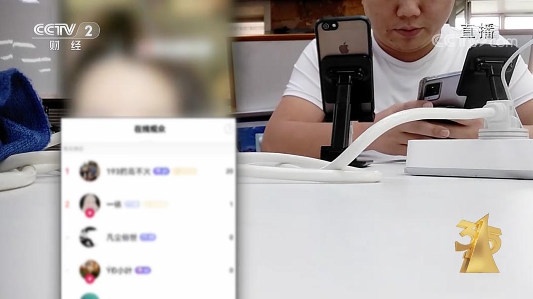 食品直播带货风险